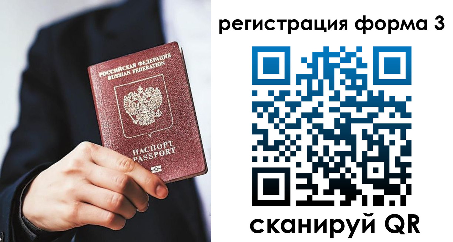 регистрация для дет. сада в Тюменской области