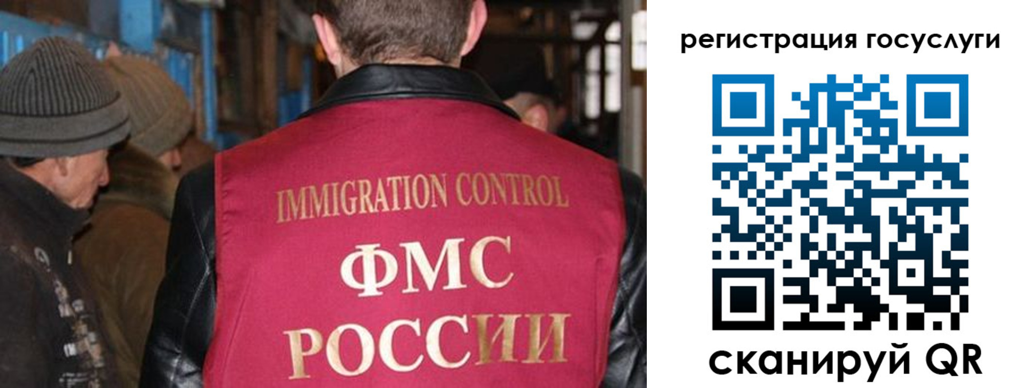 временная регистрация адрес в Тюменской области