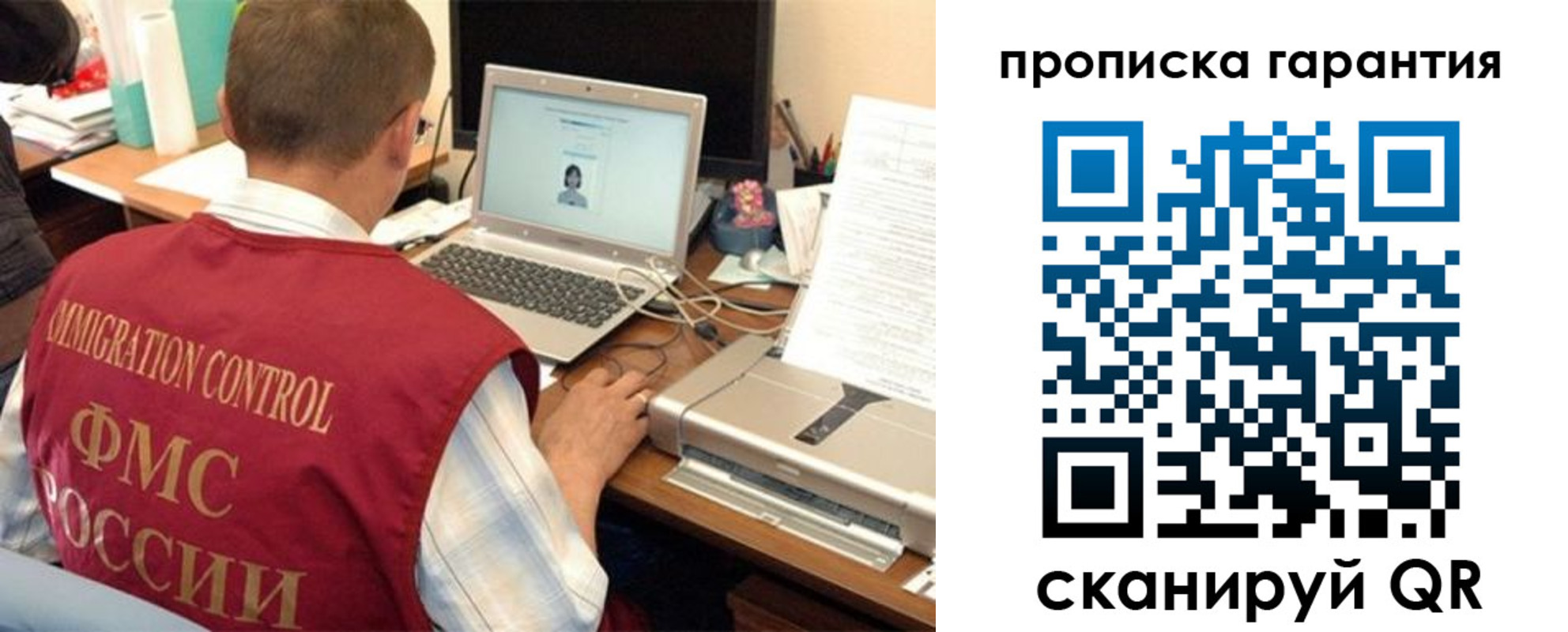 регистрация для дет. сада в Тюменской области