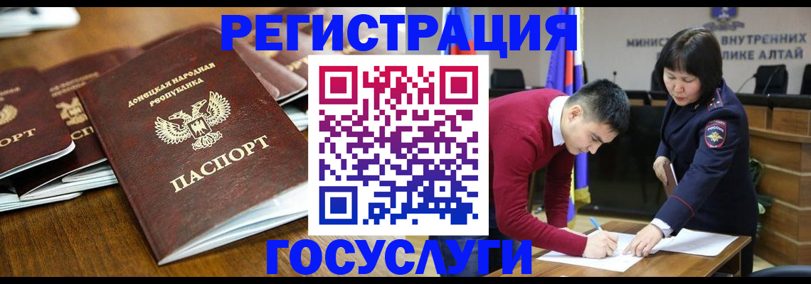 временная регистрация в квартире в Тюменской области