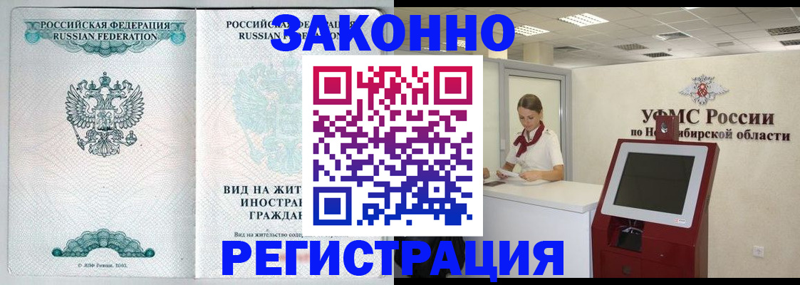 регистрация для школы в Тюменской области